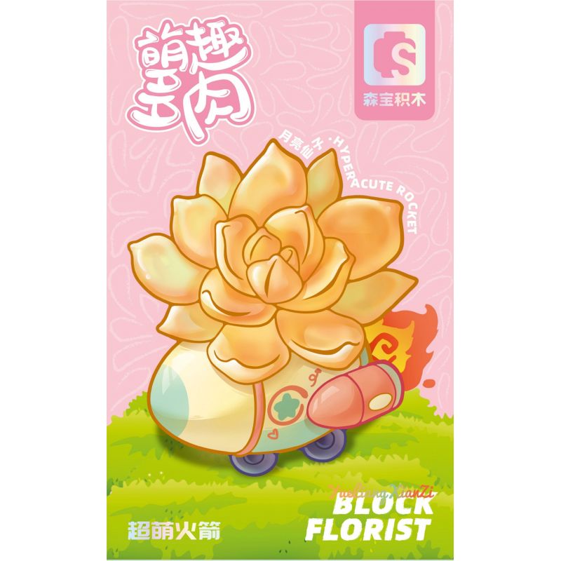 SEMBO 611044 non  TÊN LỬA SIÊU DỄ THƯƠNG bộ đồ chơi xếp lắp ráp ghép mô hình BLOCK FLORIST 137 khối SEMBO 611044 non  TÊN LỬA SIÊU DỄ THƯƠNG bộ đồ chơi xếp lắp ráp ghép mô hình BLOCK FLORIST 137 khối