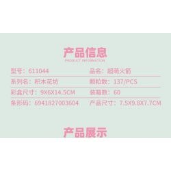 SEMBO 611044 non  TÊN LỬA SIÊU DỄ THƯƠNG bộ đồ chơi xếp lắp ráp ghép mô hình BLOCK FLORIST 137 khối SEMBO 611044 non  TÊN LỬA SIÊU DỄ THƯƠNG bộ đồ chơi xếp lắp ráp ghép mô hình BLOCK FLORIST 137 khối