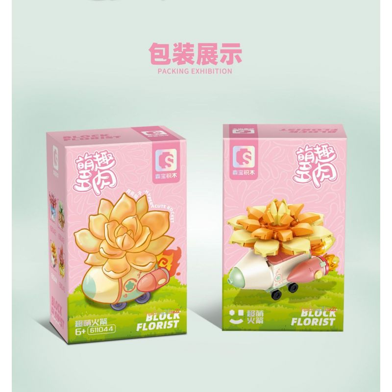 SEMBO 611044 non  TÊN LỬA SIÊU DỄ THƯƠNG bộ đồ chơi xếp lắp ráp ghép mô hình BLOCK FLORIST 137 khối SEMBO 611044 non  TÊN LỬA SIÊU DỄ THƯƠNG bộ đồ chơi xếp lắp ráp ghép mô hình BLOCK FLORIST 137 khối