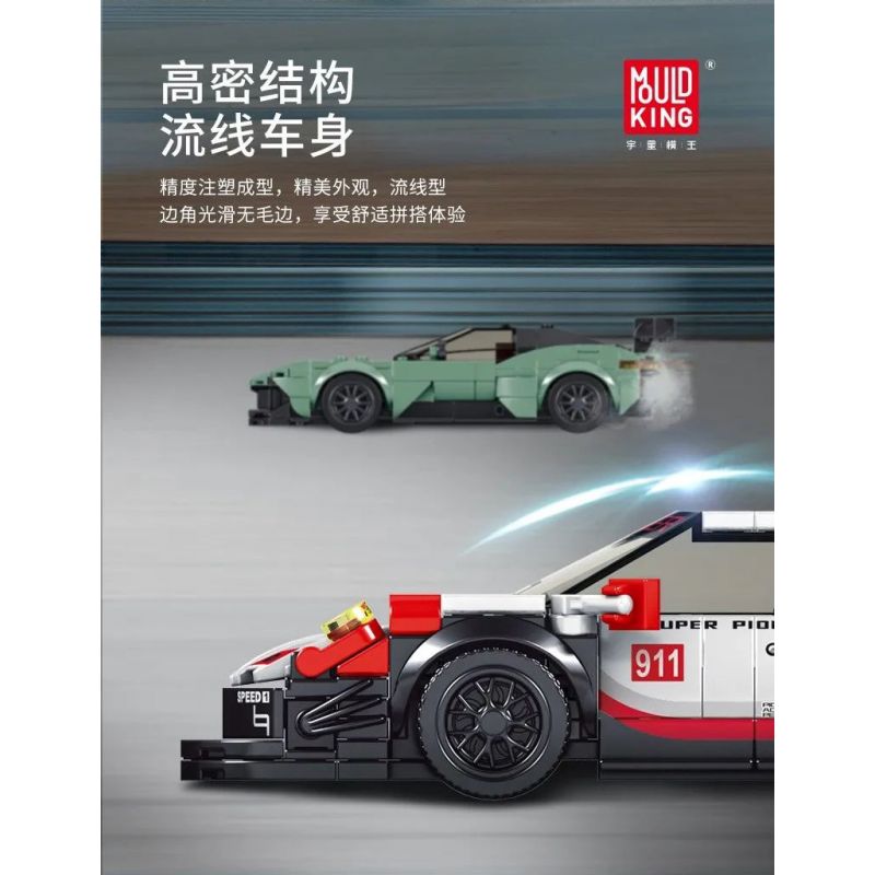 MouldKing 27010 Mould King 27010 non  PORSCHE 911RSR bộ đồ chơi xếp lắp ráp ghép mô hình  PORSCHE 911 RSR Kỹ Thuật Công Nghệ Cao Mô Hình Phương Tiện 349 khối