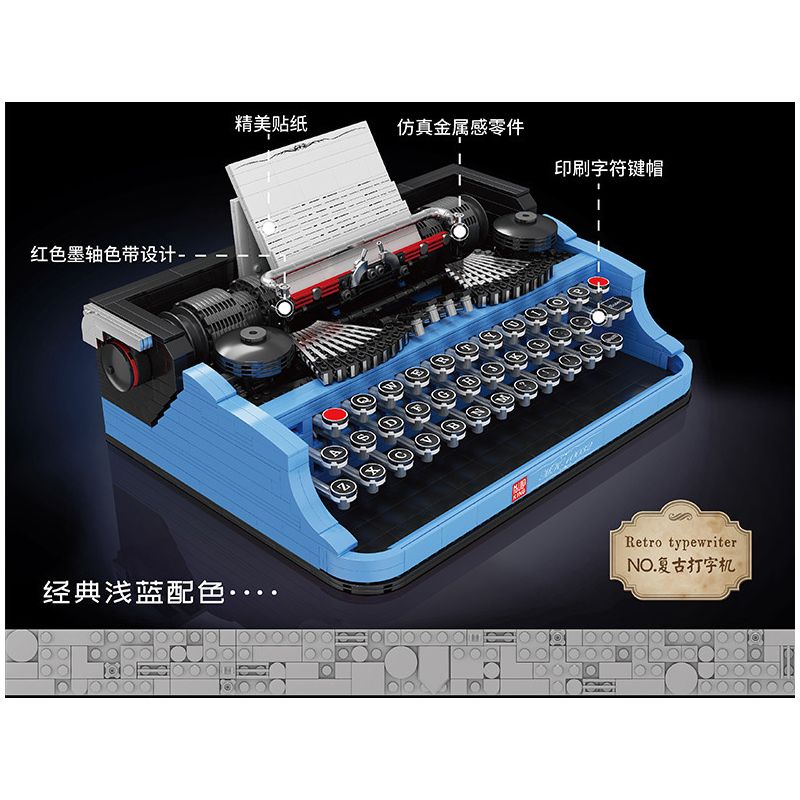 MouldKing 10032 Mould King 10032 non  MÁY ĐÁNH CHỮ bộ đồ chơi xếp lắp ráp ghép mô hình Creator Expert TYPEWRITER Chuyên Gia Sáng Tạo 2139 khối