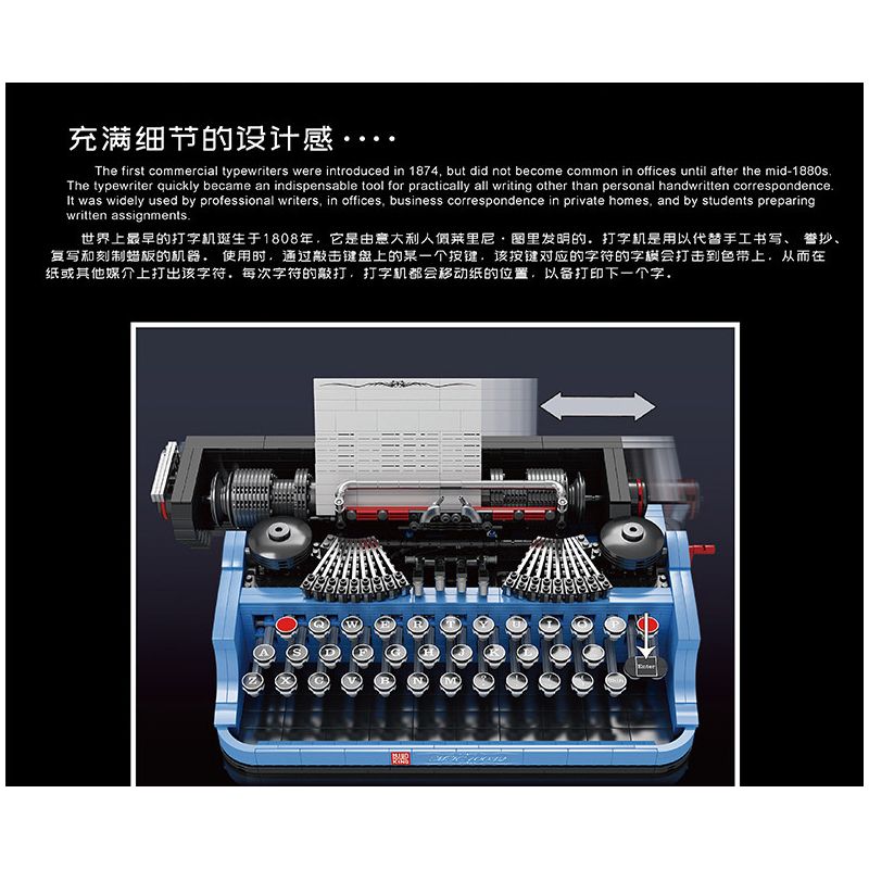 MouldKing 10032 Mould King 10032 non  MÁY ĐÁNH CHỮ bộ đồ chơi xếp lắp ráp ghép mô hình Creator Expert TYPEWRITER Chuyên Gia Sáng Tạo 2139 khối