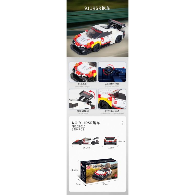 MouldKing 27010 Mould King 27010 non  PORSCHE 911RSR bộ đồ chơi xếp lắp ráp ghép mô hình  PORSCHE 911 RSR Kỹ Thuật Công Nghệ Cao Mô Hình Phương Tiện 349 khối