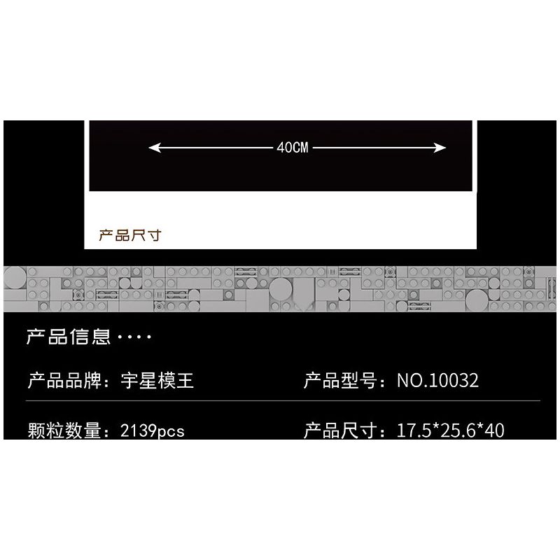 MouldKing 10032 Mould King 10032 non  MÁY ĐÁNH CHỮ bộ đồ chơi xếp lắp ráp ghép mô hình Creator Expert TYPEWRITER Chuyên Gia Sáng Tạo 2139 khối