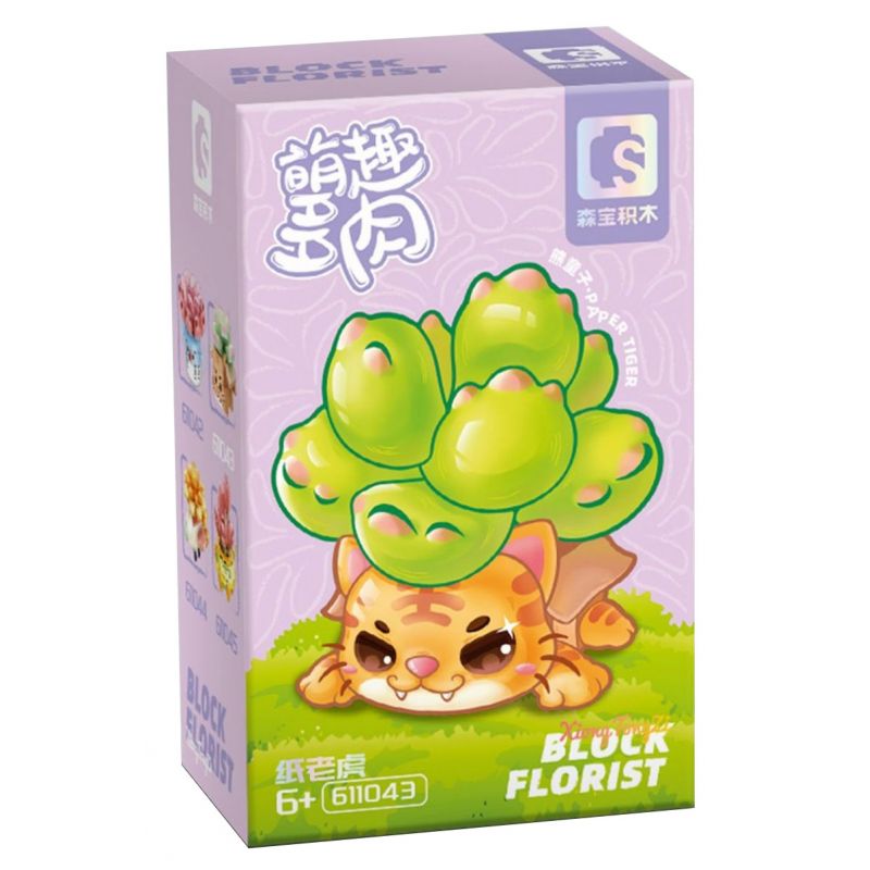 SEMBO 611043 non  HỔ GIẤY bộ đồ chơi xếp lắp ráp ghép mô hình BLOCK FLORIST 130 khối SEMBO 611043 non  HỔ GIẤY bộ đồ chơi xếp lắp ráp ghép mô hình BLOCK FLORIST 130 khối