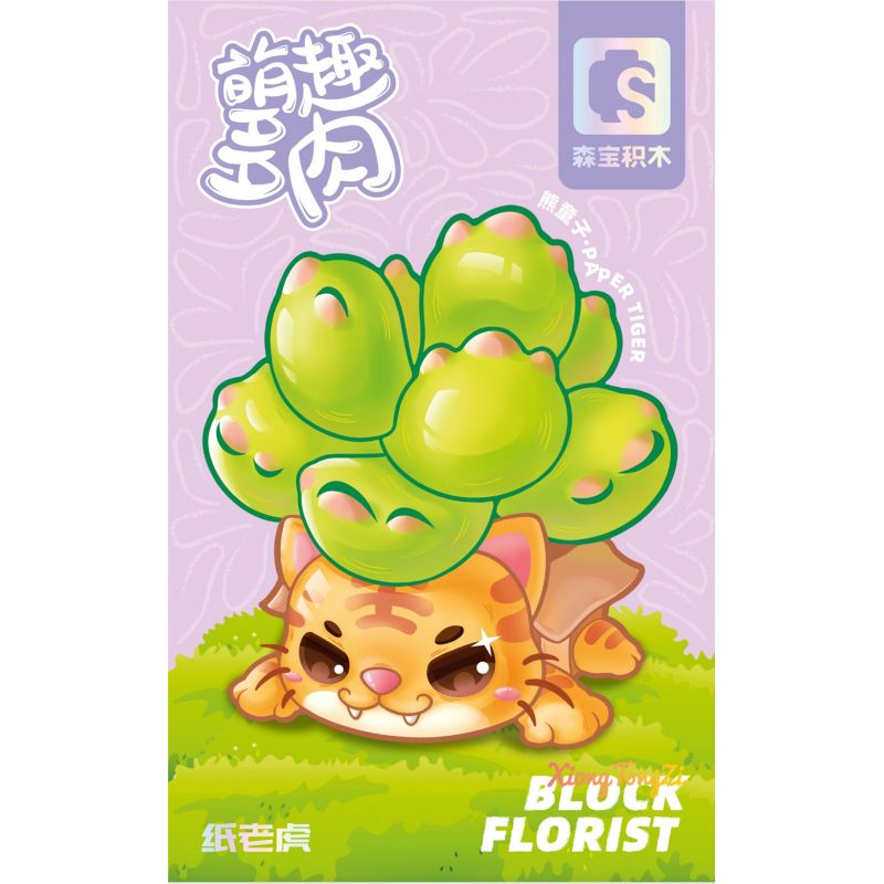 SEMBO 611043 non  HỔ GIẤY bộ đồ chơi xếp lắp ráp ghép mô hình BLOCK FLORIST 130 khối SEMBO 611043 non  HỔ GIẤY bộ đồ chơi xếp lắp ráp ghép mô hình BLOCK FLORIST 130 khối