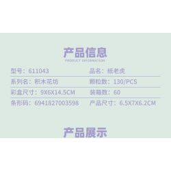 SEMBO 611043 non  HỔ GIẤY bộ đồ chơi xếp lắp ráp ghép mô hình BLOCK FLORIST 130 khối SEMBO 611043 non  HỔ GIẤY bộ đồ chơi xếp lắp ráp ghép mô hình BLOCK FLORIST 130 khối