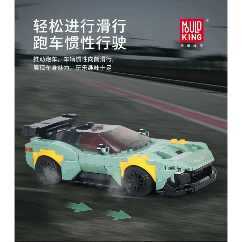 MouldKing 27009 Mould King 27009 non  ASTON MARTINVULCAN bộ đồ chơi xếp lắp ráp ghép mô hình  ASTON MARTIN VULCAN Kỹ Thuật Công Nghệ Cao Mô Hình Phương Tiện 369 khối
