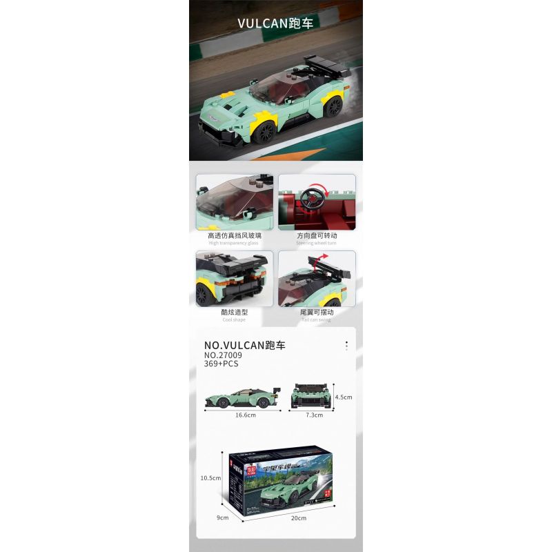 MouldKing 27009 Mould King 27009 non  ASTON MARTINVULCAN bộ đồ chơi xếp lắp ráp ghép mô hình  ASTON MARTIN VULCAN Kỹ Thuật Công Nghệ Cao Mô Hình Phương Tiện 369 khối