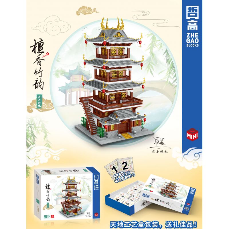 ZHEGAO 00960 non  THIÊN ĐƯỜNG VẦN TRE GỖ ĐÀN HƯƠNG bộ đồ chơi xếp lắp ráp ghép mô hình Creator Expert Chuyên Gia Sáng Tạo 6134 khối