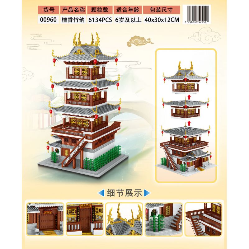 ZHEGAO 00960 non  THIÊN ĐƯỜNG VẦN TRE GỖ ĐÀN HƯƠNG bộ đồ chơi xếp lắp ráp ghép mô hình Creator Expert Chuyên Gia Sáng Tạo 6134 khối