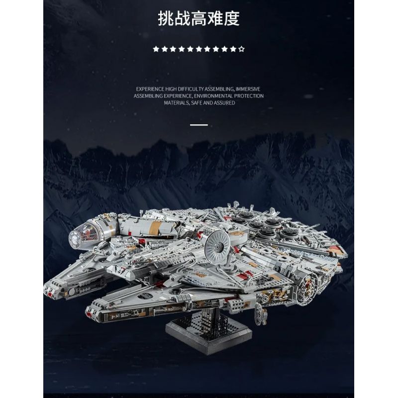 MouldKing 21026 Mould King 21026 non  THIÊN NIÊN KỶ. bộ đồ chơi xếp lắp ráp ghép mô hình Star Wars MILLENNIUM FALCON ROTJ (MARK II) Chiến Tranh Giữa Các Vì Sao 12688 khối