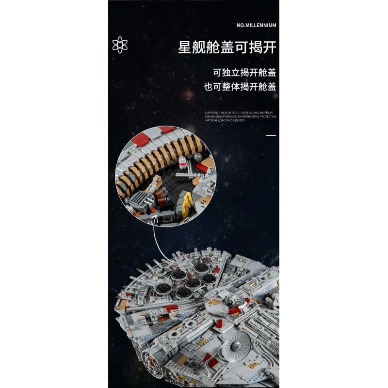 MouldKing 21026 Mould King 21026 non  THIÊN NIÊN KỶ. bộ đồ chơi xếp lắp ráp ghép mô hình Star Wars MILLENNIUM FALCON ROTJ (MARK II) Chiến Tranh Giữa Các Vì Sao 12688 khối