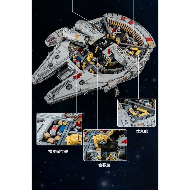 MouldKing 21026 Mould King 21026 non  THIÊN NIÊN KỶ. bộ đồ chơi xếp lắp ráp ghép mô hình Star Wars MILLENNIUM FALCON ROTJ (MARK II) Chiến Tranh Giữa Các Vì Sao 12688 khối