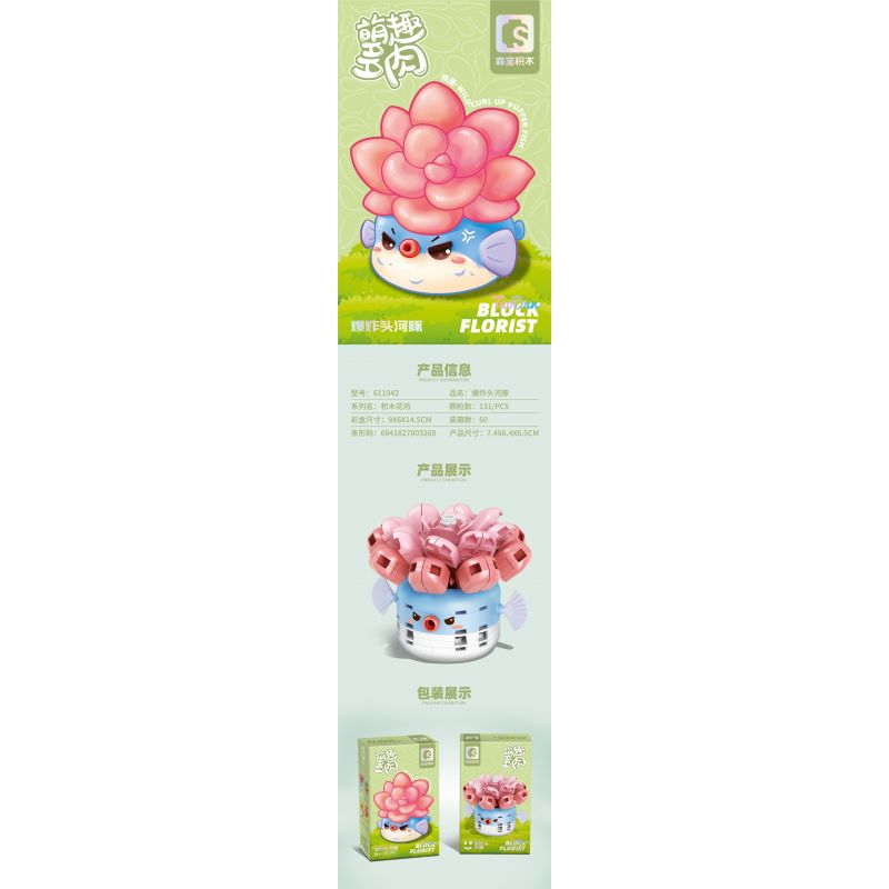 SEMBO 611042 non  CÁ NÓC PHI bộ đồ chơi xếp lắp ráp ghép mô hình BLOCK FLORIST 131 khối SEMBO 611042 non  CÁ NÓC PHI bộ đồ chơi xếp lắp ráp ghép mô hình BLOCK FLORIST 131 khối