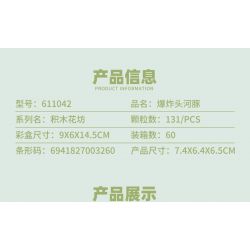 SEMBO 611042 non  CÁ NÓC PHI bộ đồ chơi xếp lắp ráp ghép mô hình BLOCK FLORIST 131 khối SEMBO 611042 non  CÁ NÓC PHI bộ đồ chơi xếp lắp ráp ghép mô hình BLOCK FLORIST 131 khối