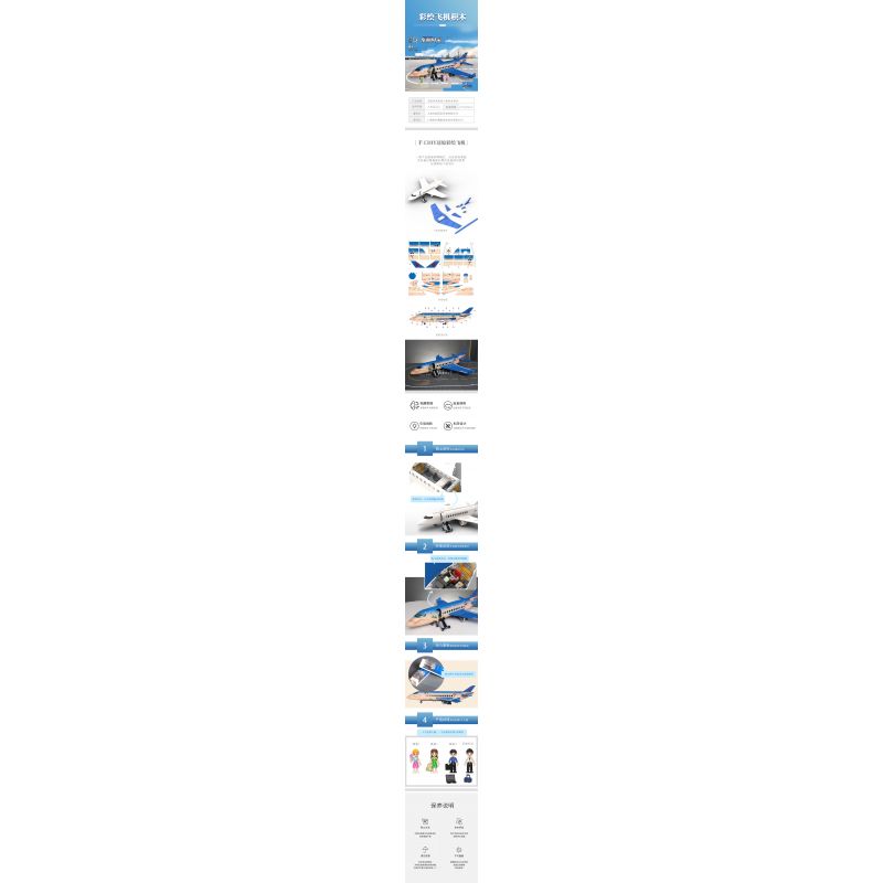 MUSELECT UNKNOWN non  EAST AIRLINES. bộ đồ chơi xếp lắp ráp ghép mô hình City Thành Phố 437 khối