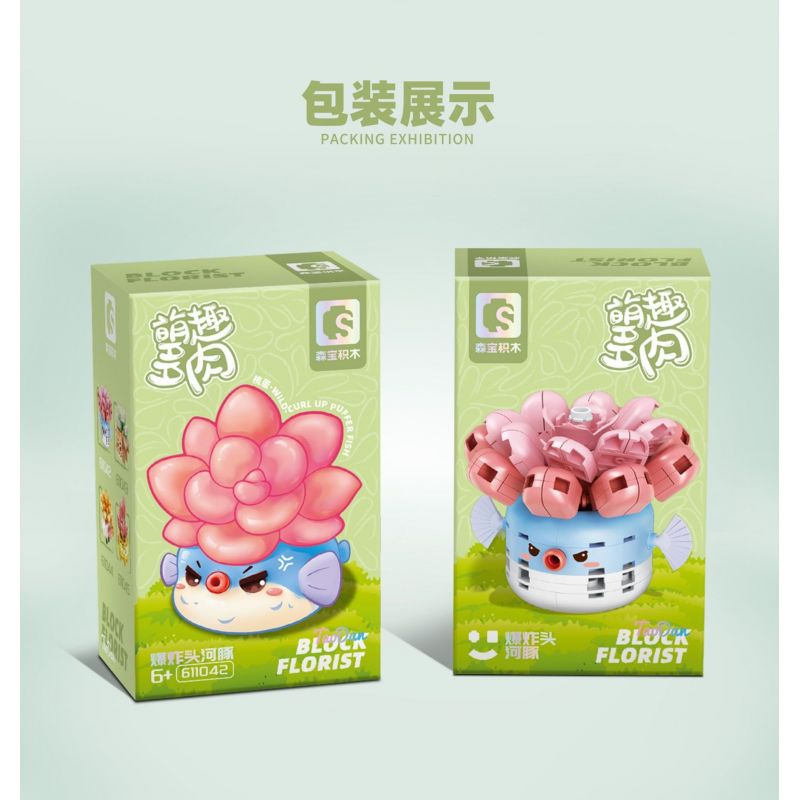 SEMBO 611042 non  CÁ NÓC PHI bộ đồ chơi xếp lắp ráp ghép mô hình BLOCK FLORIST 131 khối SEMBO 611042 non  CÁ NÓC PHI bộ đồ chơi xếp lắp ráp ghép mô hình BLOCK FLORIST 131 khối