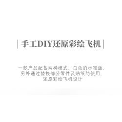 MUSELECT UNKNOWN non  EAST AIRLINES. bộ đồ chơi xếp lắp ráp ghép mô hình City Thành Phố 437 khối