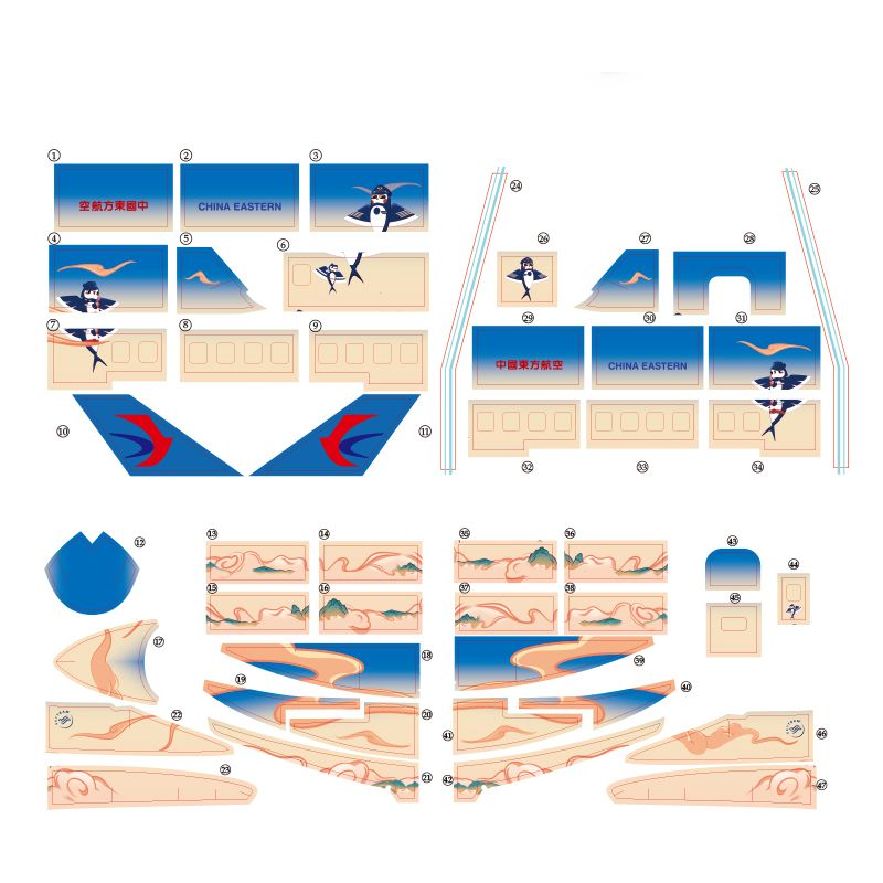 MUSELECT UNKNOWN non  EAST AIRLINES. bộ đồ chơi xếp lắp ráp ghép mô hình City Thành Phố 437 khối