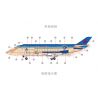 MUSELECT UNKNOWN non  EAST AIRLINES. bộ đồ chơi xếp lắp ráp ghép mô hình City Thành Phố 437 khối