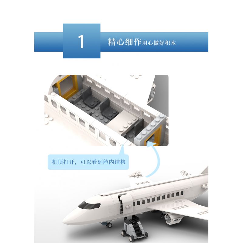 MUSELECT UNKNOWN non  EAST AIRLINES. bộ đồ chơi xếp lắp ráp ghép mô hình City Thành Phố 437 khối