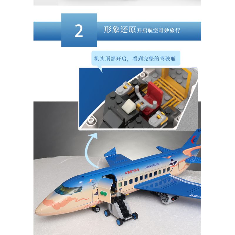 MUSELECT UNKNOWN non  EAST AIRLINES. bộ đồ chơi xếp lắp ráp ghép mô hình City Thành Phố 437 khối