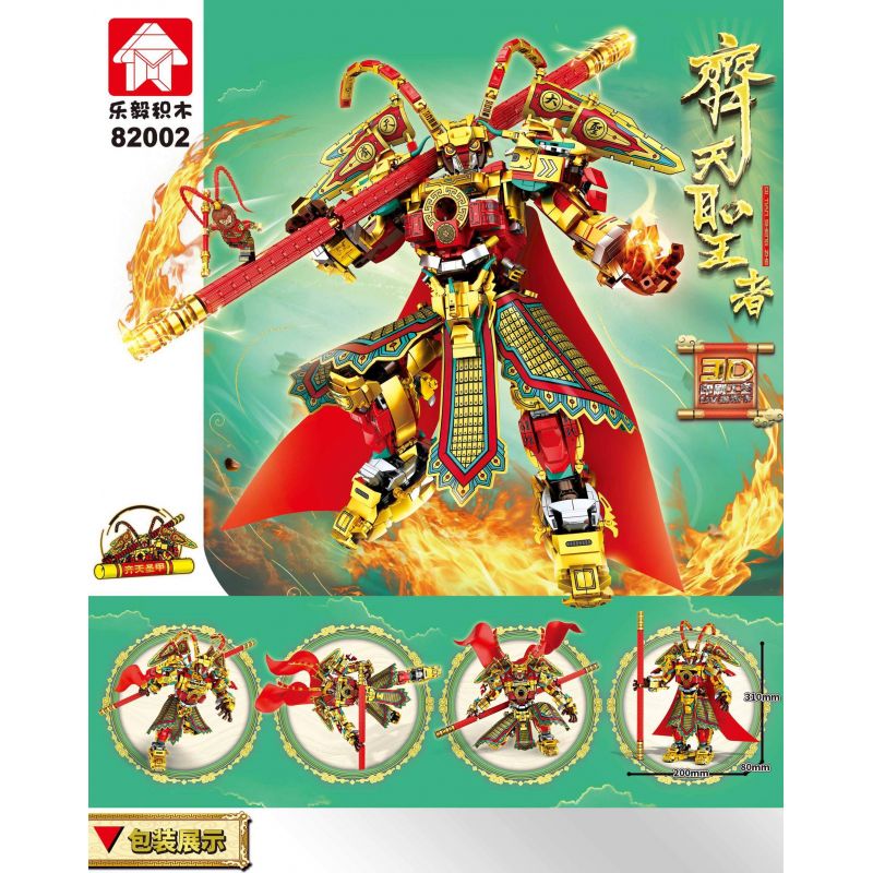 LEYI 82002 non  VUA KHỈ bộ đồ chơi xếp lắp ráp ghép mô hình 1528 khối