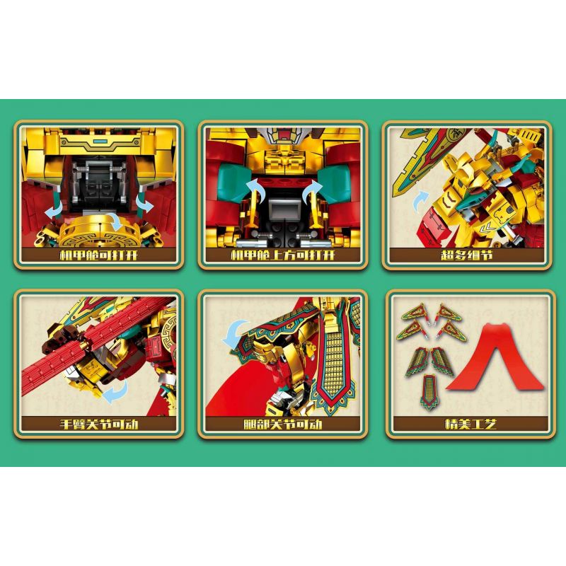 LEYI 82002 non  VUA KHỈ bộ đồ chơi xếp lắp ráp ghép mô hình 1528 khối