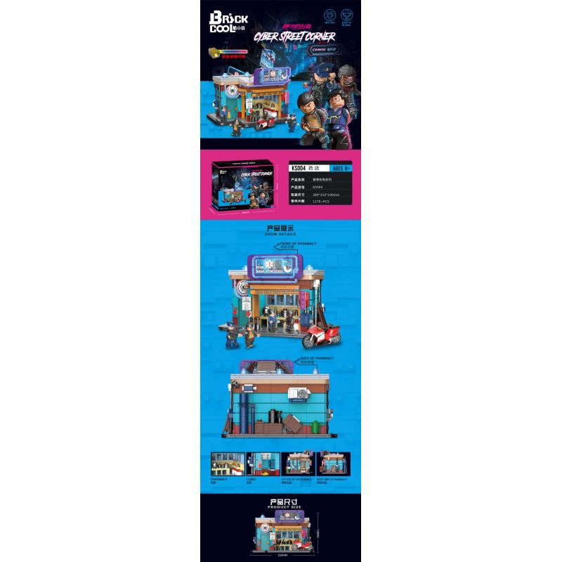 BRICKCOOL KS004 non  TIỆM THUỐC bộ đồ chơi xếp lắp ráp ghép mô hình CYBER STREET CORNER 1270 khối