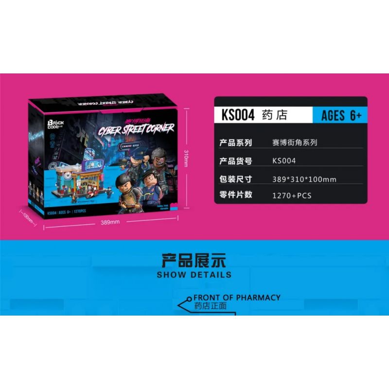 BRICKCOOL KS004 non  TIỆM THUỐC bộ đồ chơi xếp lắp ráp ghép mô hình CYBER STREET CORNER 1270 khối