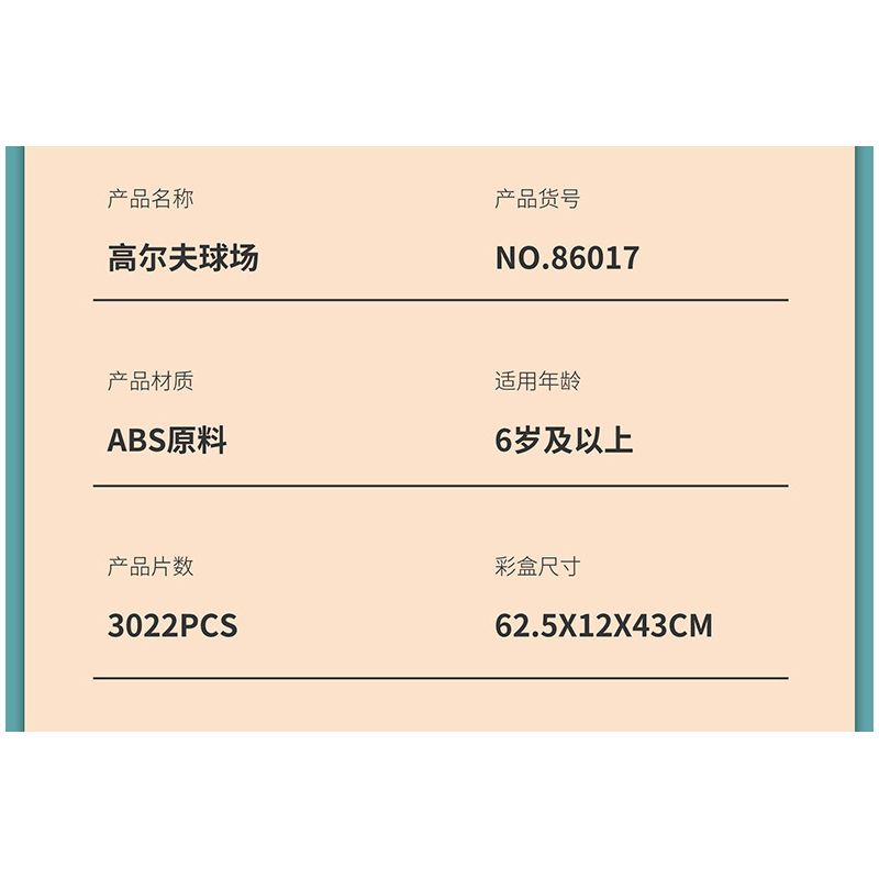 JUHANG TECHNOLOGY 86017 non  SÂN GOLF bộ đồ chơi xếp lắp ráp ghép mô hình Modular Buildings GOLF RESORT COURSE Mô Hình Nhà Cửa 3022 khối