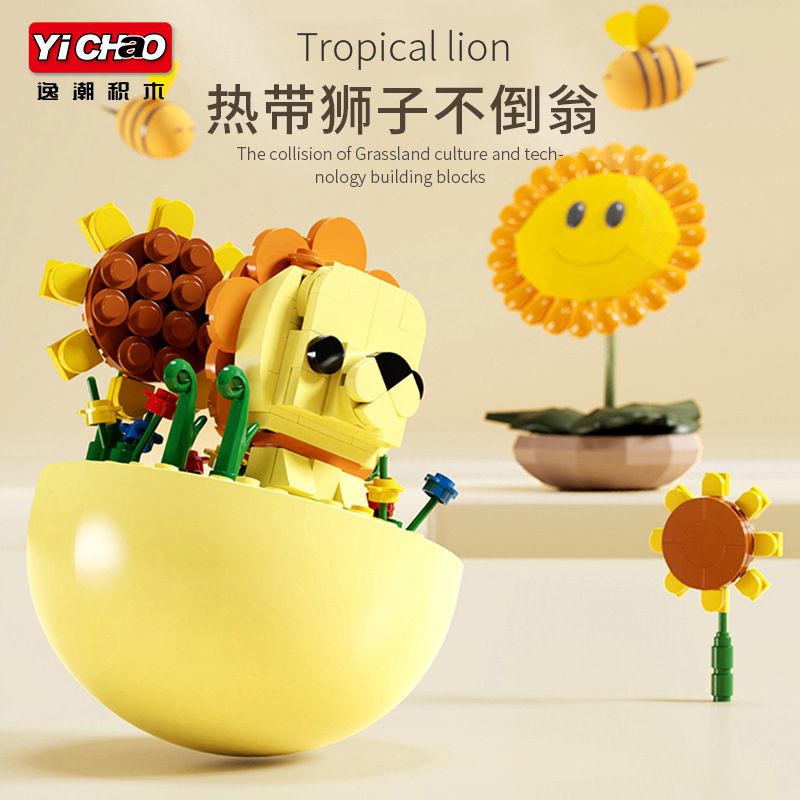 YICHAO 1209-3 non  SƯ TỬ THẢO NGUYÊN bộ đồ chơi xếp lắp ráp ghép mô hình AFRICA LION 163 khối