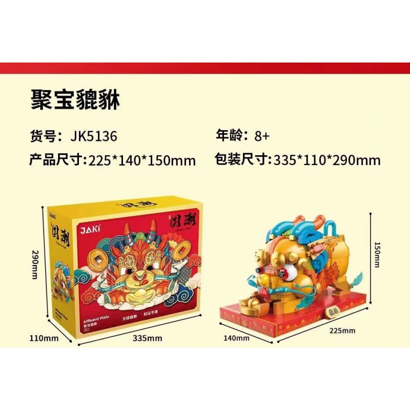 JAKI JK5136 5136 non  XU HƯỚNG QUỐC GIA THU THẬP KHO BÁU VÀ TỲ HƯU bộ đồ chơi xếp lắp ráp ghép mô hình Chinese Traditional Festivals AFFLUENT PIXIU Lễ Hội Cổ Truyền