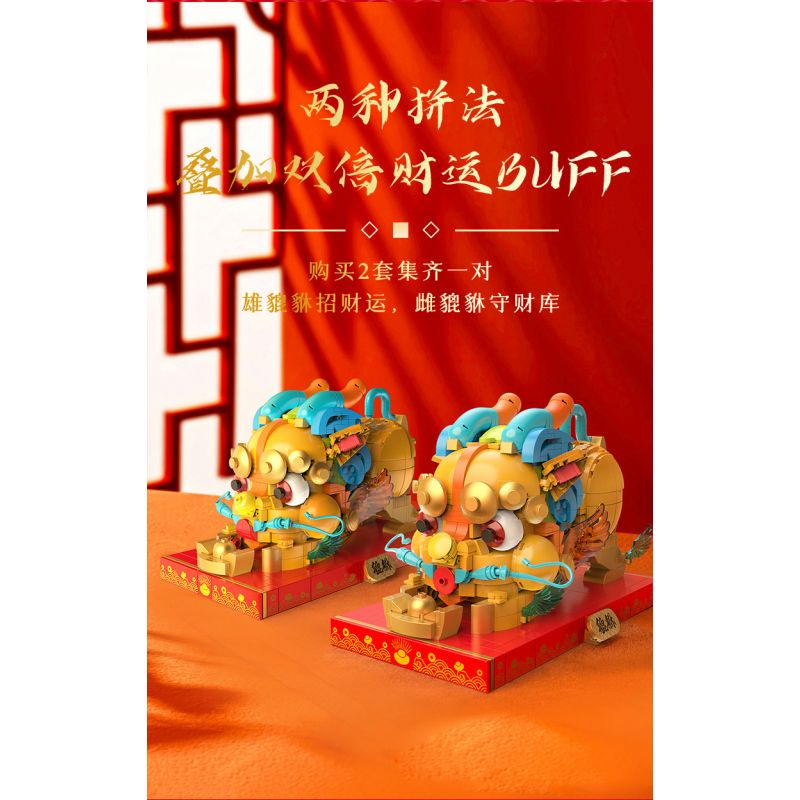 JAKI JK5136 5136 non  XU HƯỚNG QUỐC GIA THU THẬP KHO BÁU VÀ TỲ HƯU bộ đồ chơi xếp lắp ráp ghép mô hình Chinese Traditional Festivals AFFLUENT PIXIU Lễ Hội Cổ Truyền