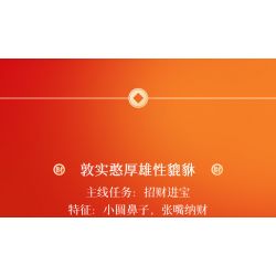 JAKI JK5136 5136 non  XU HƯỚNG QUỐC GIA THU THẬP KHO BÁU VÀ TỲ HƯU bộ đồ chơi xếp lắp ráp ghép mô hình Chinese Traditional Festivals AFFLUENT PIXIU Lễ Hội Cổ Truyền