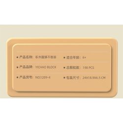 YICHAO 1209-3 non  SƯ TỬ THẢO NGUYÊN bộ đồ chơi xếp lắp ráp ghép mô hình AFRICA LION 163 khối