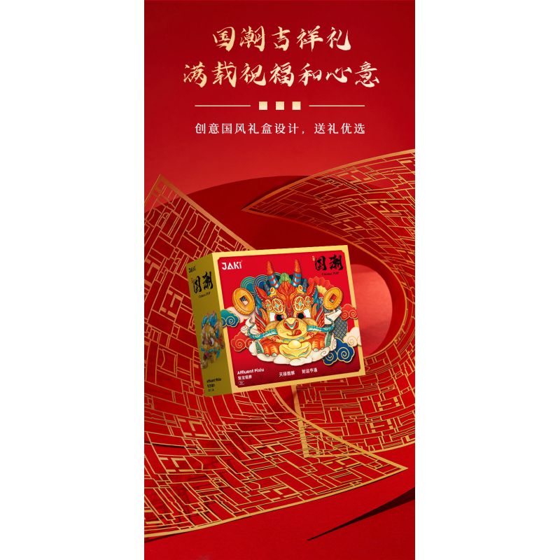 JAKI JK5136 5136 non  XU HƯỚNG QUỐC GIA THU THẬP KHO BÁU VÀ TỲ HƯU bộ đồ chơi xếp lắp ráp ghép mô hình Chinese Traditional Festivals AFFLUENT PIXIU Lễ Hội Cổ Truyền