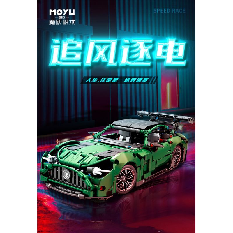 MOYU BLOCK MY88302 88302 non  ĐUA XE NHỰA ĐƯỜNG YÊU TINH XANH AMG 1:14 tỷ lệ 1:14 bộ đồ chơi xếp lắp ráp ghép mô hình 1460 khối