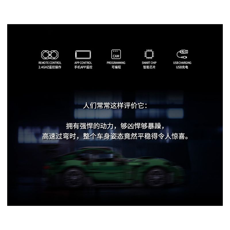 MOYU BLOCK MY88302 88302 non  ĐUA XE NHỰA ĐƯỜNG YÊU TINH XANH AMG 1:14 tỷ lệ 1:14 bộ đồ chơi xếp lắp ráp ghép mô hình 1460 khối