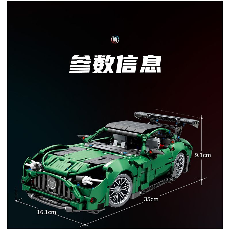 MOYU BLOCK MY88302 88302 non  ĐUA XE NHỰA ĐƯỜNG YÊU TINH XANH AMG 1:14 tỷ lệ 1:14 bộ đồ chơi xếp lắp ráp ghép mô hình 1460 khối