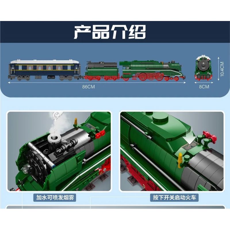 MouldKing 12007 Mould King 12007 non  TIẾNG ĐỨC EXPRESS. bộ đồ chơi xếp lắp ráp ghép mô hình Trains BR18 201 GERMAN EXPRESS Tàu Hỏa 2348 khối