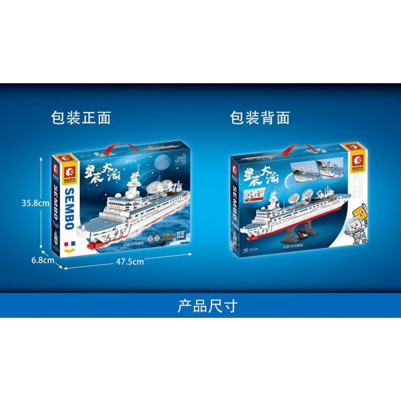SEMBO 203319 non  TÀU KHẢO SÁT YUANWANG 5 bộ đồ chơi xếp lắp ráp ghép mô hình Space Exploration SEA OF STARS Thám Hiểm Không Gian 724 khối