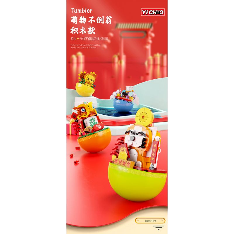 YICHAO 1209-2 non  CON MÈO MAY MẮN bộ đồ chơi xếp lắp ráp ghép mô hình PLUTUS CAT 169 khối