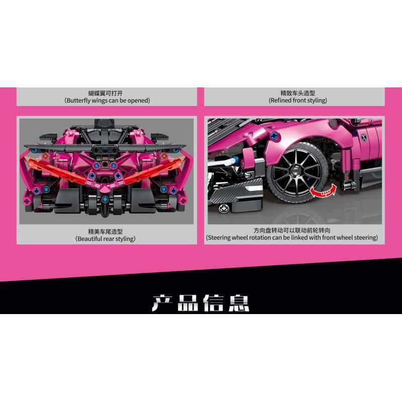 SEMBO 701040 non  THAY ĐỔI CƠN BÃO VIOLET tỷ lệ 1:14 bộ đồ chơi xếp lắp ráp ghép mô hình  Kỹ Thuật Công Nghệ Cao Mô Hình Phương Tiện 1317 khối