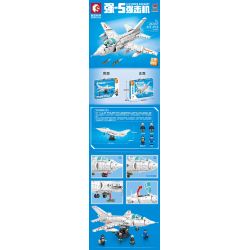 SEMBO 202157 non  MÁY BAY CƯỜNG KÍCH QIANG-5 bộ đồ chơi xếp lắp ráp ghép mô hình Military Army Q-5 STRIKE AIRCRAFT Quân Sự Bộ Đội 679 khối