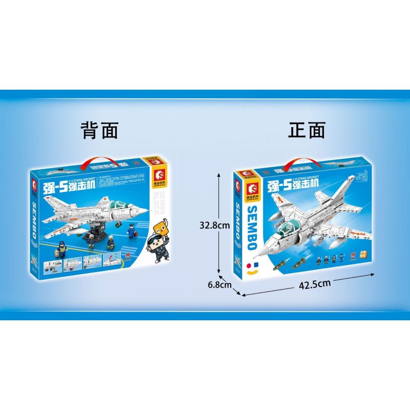 SEMBO 202157 non  MÁY BAY CƯỜNG KÍCH QIANG-5 bộ đồ chơi xếp lắp ráp ghép mô hình Military Army Q-5 STRIKE AIRCRAFT Quân Sự Bộ Đội 679 khối