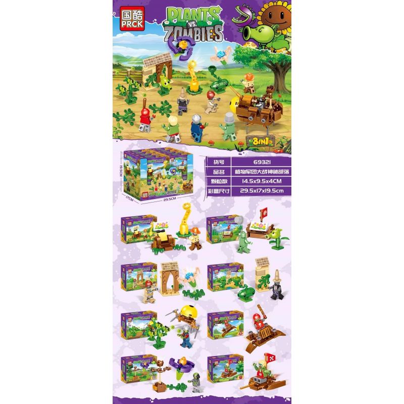 PRCK 69321 non Lego BỘ LẠC BÍ ẨN CỦA NHÀ MÁY CHIẾN TRANH LEGION 8 bộ đồ chơi xếp lắp ráp ghép mô hình Plants Vs Zombies Hoa Quả Nổi Giận