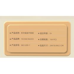 YICHAO 1209-2 non  CON MÈO MAY MẮN bộ đồ chơi xếp lắp ráp ghép mô hình PLUTUS CAT 169 khối