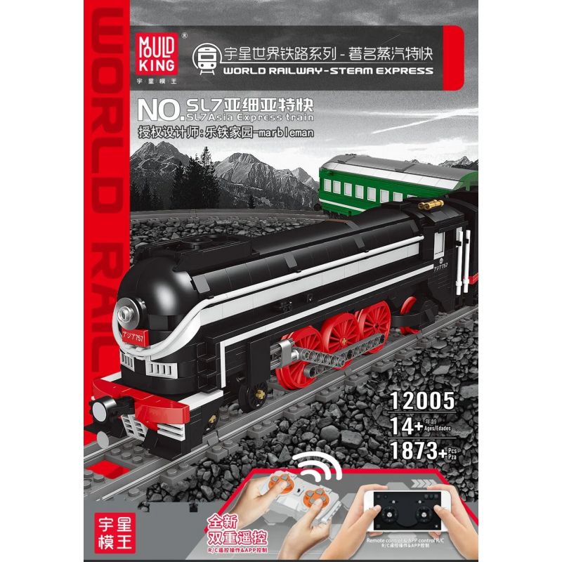 MouldKing 12005 Mould King 12005 non  SL7 ASIATE. bộ đồ chơi xếp lắp ráp ghép mô hình Trains SL7 ASIA EXPRESS TRAIN Tàu Hỏa 1873 khối